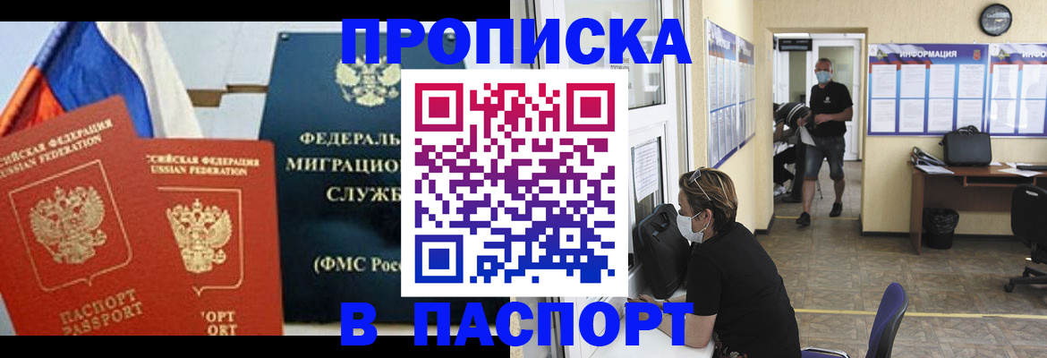 регистрация для дет. сада в Мелеузе